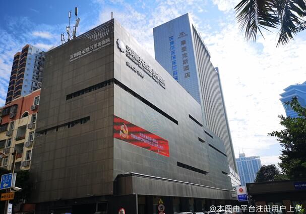 深圳阳光医疗美容医院