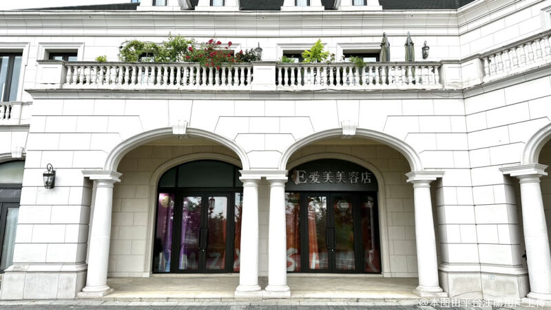 舟山艾美医疗美容门诊部