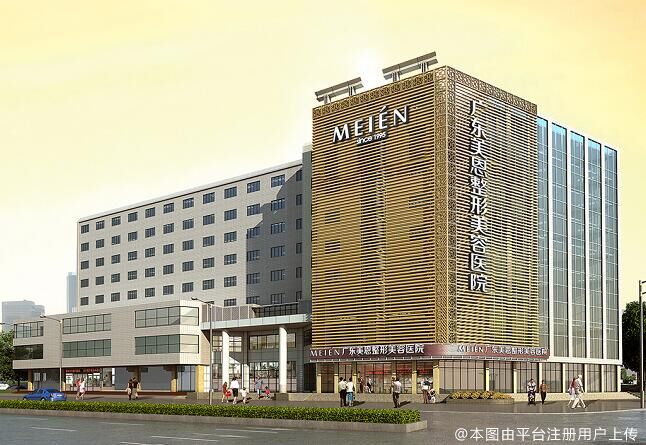 广州美恩整形美容医院