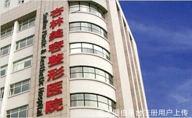 沈阳杏林整形外科医院