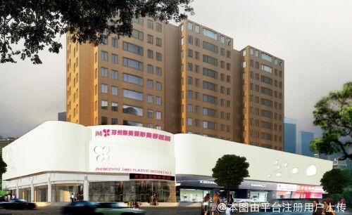 郑州米兰柏羽集美医疗美容医院