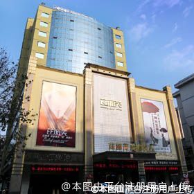 金华芘丽芙美容医院