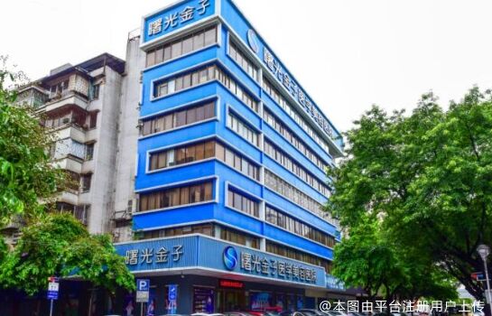 佛山曙光金子医学美容医院