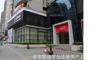 重庆米兰柏羽时光整形美容医院