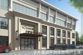 合肥美之美约医疗美容门诊部