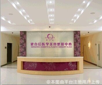 广州美涵医学美容专科门诊部