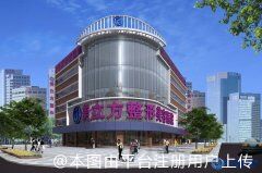 东莞美立方美容医院