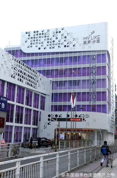 深圳美莱医疗美容医院