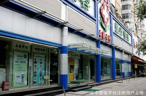 北京润美玉之光医疗美容门诊部