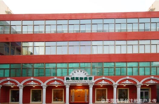 威海孙漫医疗美容门诊部