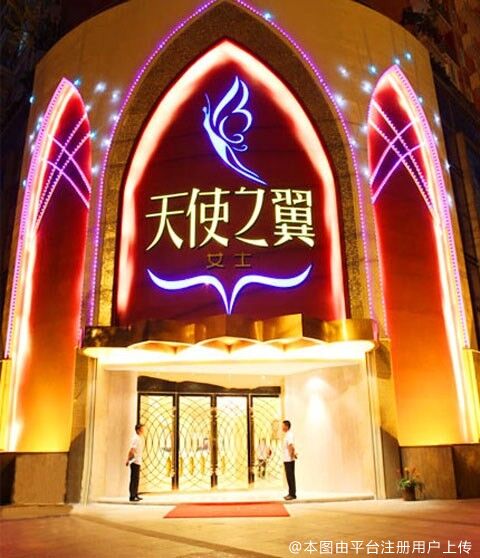 成都天使之翼醫(yī)學(xué)美容醫(yī)院