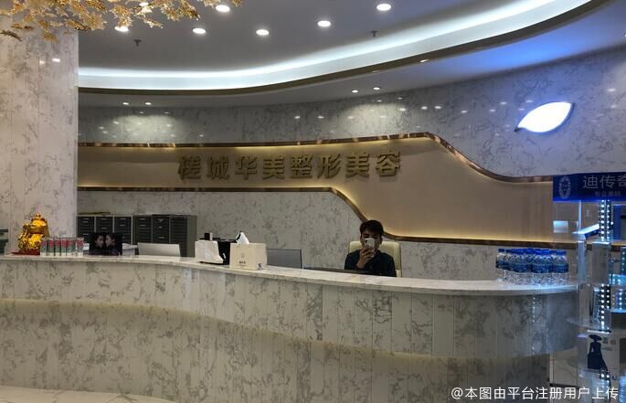 河源粵時光醫(yī)療美容門診部