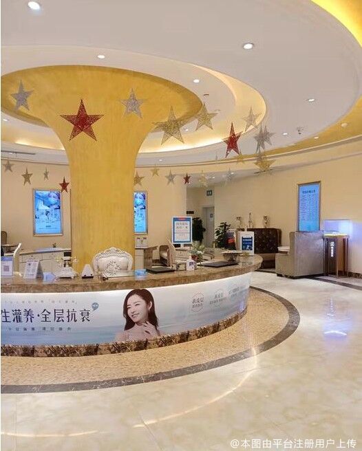 南充阿藍醫(yī)療美容門診部