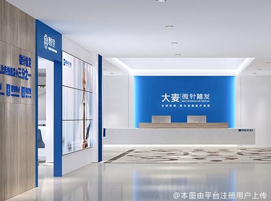 成都大麥微針植發(fā)連鎖門診部