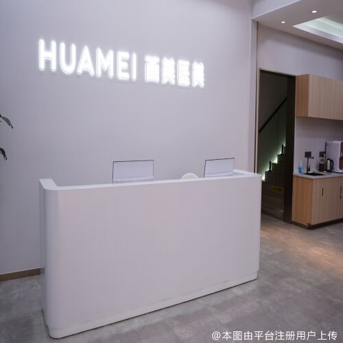 合肥畫美醫(yī)療美容醫(yī)院